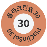 플라크린 솔 30